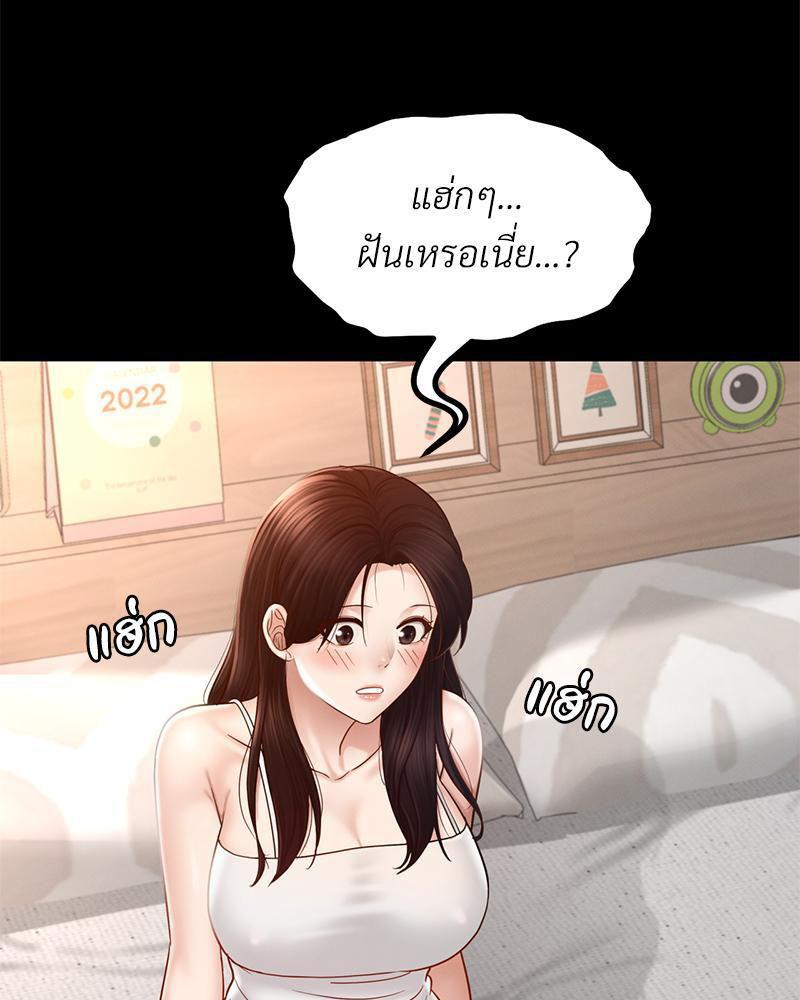 Doujin-Lc- อ่าน โดจิน มังฮวา เกาหลี ญี่ปุ่น จีน แปลไทย sweet home ตอนที่ 1 2 3 4 5 6 7 8 9 10 11 12 13 14 ฟรี ไม่มีโฆษณา อ่าน โดจิน Manhwa เกาหลี ญี่ปุ่น จีน เรามีครบ คัดมาให้เน้นๆ โดจิน 18+ รับประกันความฟินโดย  Doujin Lc