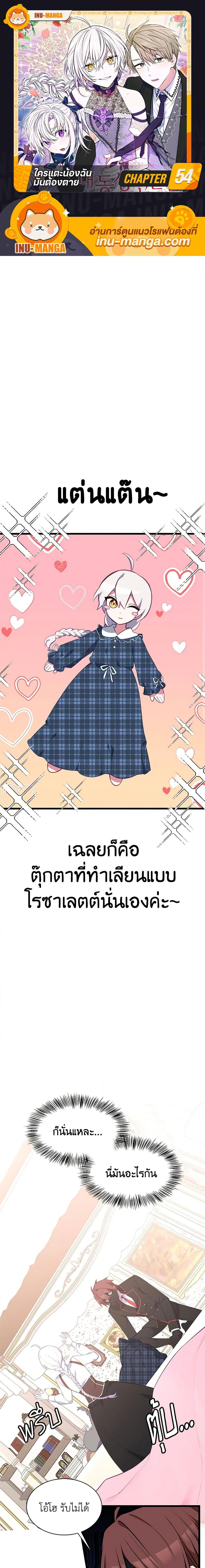 Manga-lc-com อ่านมังงะ อ่านการ์ตูน ออนไลน์ ฟรี Touch My Little Brother and You’re Dead ตอนที่ 1 2 3 4 5 6 7 8 9 10 11 12 13 14 ฟรี ไม่มีโฆษณา Manga-lc - อ่าน มังงะ อ่าน การ์ตูน ออนไลน์ อ่านมังงะ ฟรี