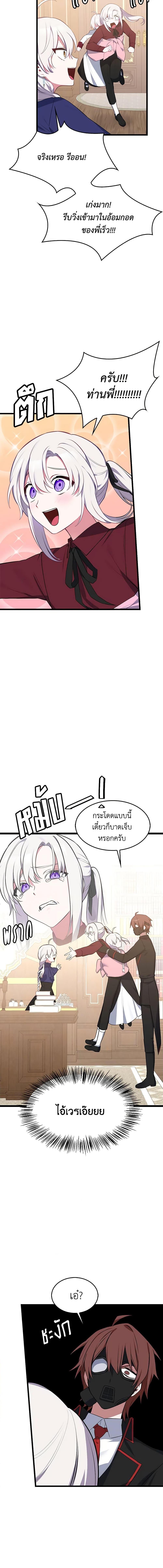 Manga-lc-com อ่านมังงะ อ่านการ์ตูน ออนไลน์ ฟรี Touch My Little Brother and You’re Dead ตอนที่ 1 2 3 4 5 6 7 8 9 10 11 12 13 14 ฟรี ไม่มีโฆษณา Manga-lc - อ่าน มังงะ อ่าน การ์ตูน ออนไลน์ อ่านมังงะ ฟรี