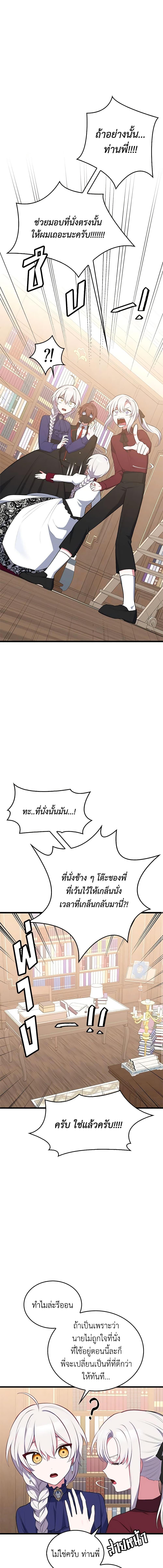 Manga-lc-com อ่านมังงะ อ่านการ์ตูน ออนไลน์ ฟรี Touch My Little Brother and You’re Dead ตอนที่ 1 2 3 4 5 6 7 8 9 10 11 12 13 14 ฟรี ไม่มีโฆษณา Manga-lc - อ่าน มังงะ อ่าน การ์ตูน ออนไลน์ อ่านมังงะ ฟรี