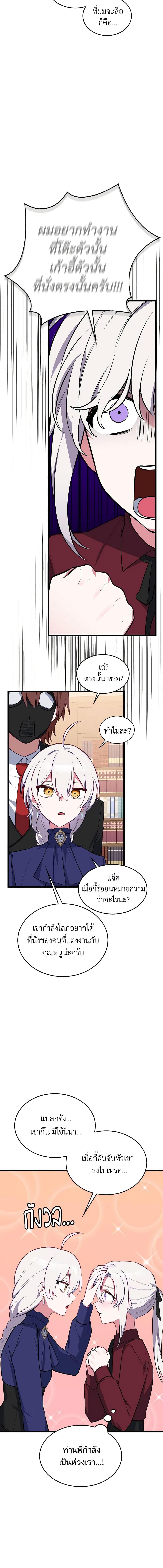 Manga-lc-com อ่านมังงะ อ่านการ์ตูน ออนไลน์ ฟรี Touch My Little Brother and You’re Dead ตอนที่ 1 2 3 4 5 6 7 8 9 10 11 12 13 14 ฟรี ไม่มีโฆษณา Manga-lc - อ่าน มังงะ อ่าน การ์ตูน ออนไลน์ อ่านมังงะ ฟรี