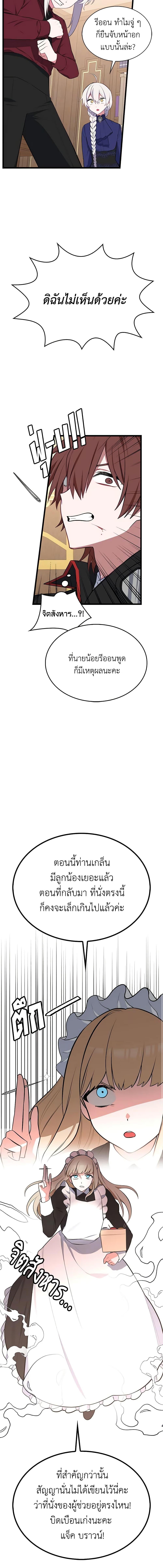 Manga-lc-com อ่านมังงะ อ่านการ์ตูน ออนไลน์ ฟรี Touch My Little Brother and You’re Dead ตอนที่ 1 2 3 4 5 6 7 8 9 10 11 12 13 14 ฟรี ไม่มีโฆษณา Manga-lc - อ่าน มังงะ อ่าน การ์ตูน ออนไลน์ อ่านมังงะ ฟรี