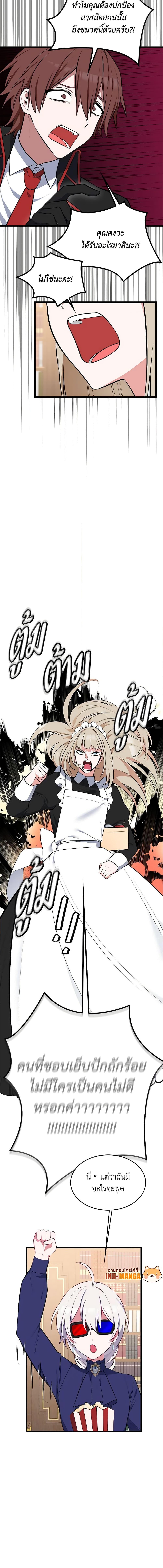 Manga-lc-com อ่านมังงะ อ่านการ์ตูน ออนไลน์ ฟรี Touch My Little Brother and You’re Dead ตอนที่ 1 2 3 4 5 6 7 8 9 10 11 12 13 14 ฟรี ไม่มีโฆษณา Manga-lc - อ่าน มังงะ อ่าน การ์ตูน ออนไลน์ อ่านมังงะ ฟรี