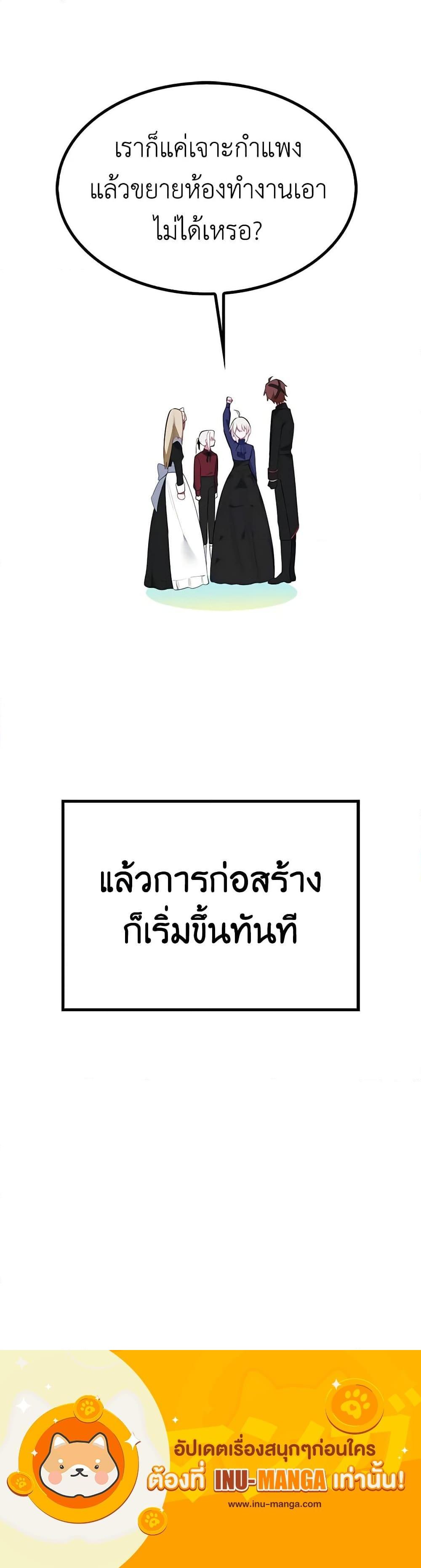 Manga-lc-com อ่านมังงะ อ่านการ์ตูน ออนไลน์ ฟรี Touch My Little Brother and You’re Dead ตอนที่ 1 2 3 4 5 6 7 8 9 10 11 12 13 14 ฟรี ไม่มีโฆษณา Manga-lc - อ่าน มังงะ อ่าน การ์ตูน ออนไลน์ อ่านมังงะ ฟรี