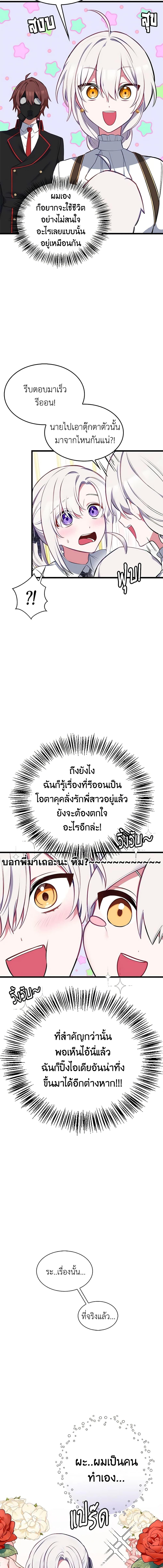 Manga-lc-com อ่านมังงะ อ่านการ์ตูน ออนไลน์ ฟรี Touch My Little Brother and You’re Dead ตอนที่ 1 2 3 4 5 6 7 8 9 10 11 12 13 14 ฟรี ไม่มีโฆษณา Manga-lc - อ่าน มังงะ อ่าน การ์ตูน ออนไลน์ อ่านมังงะ ฟรี