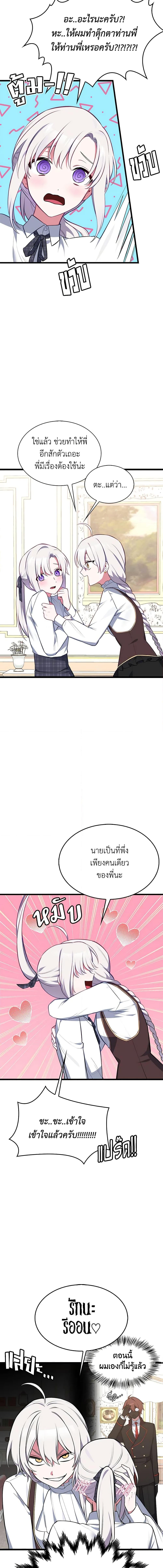 Manga-lc-com อ่านมังงะ อ่านการ์ตูน ออนไลน์ ฟรี Touch My Little Brother and You’re Dead ตอนที่ 1 2 3 4 5 6 7 8 9 10 11 12 13 14 ฟรี ไม่มีโฆษณา Manga-lc - อ่าน มังงะ อ่าน การ์ตูน ออนไลน์ อ่านมังงะ ฟรี