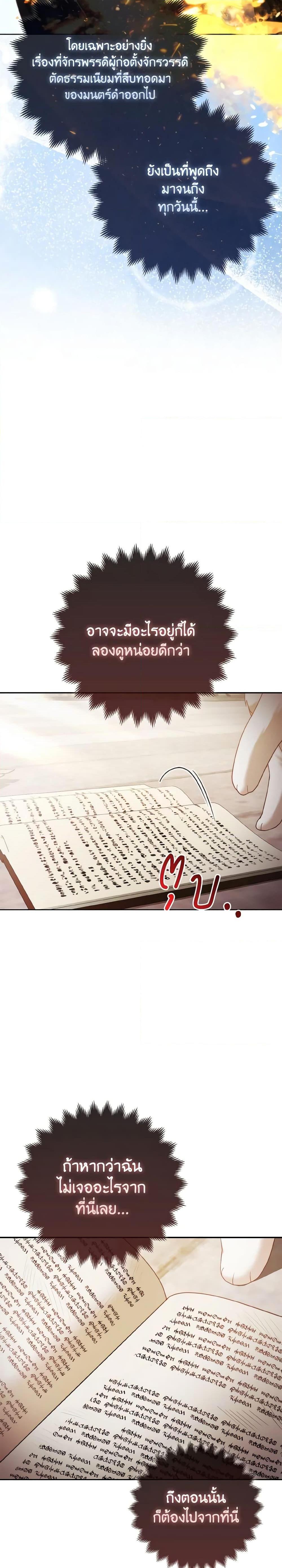 Manga-lc-com อ่านมังงะ อ่านการ์ตูน ออนไลน์ ฟรี The Grand Duke’s Fox Princess ตอนที่ 1 2 3 4 5 6 7 8 9 10 11 12 13 14 ฟรี ไม่มีโฆษณา Manga-lc - อ่าน มังงะ อ่าน การ์ตูน ออนไลน์ อ่านมังงะ ฟรี