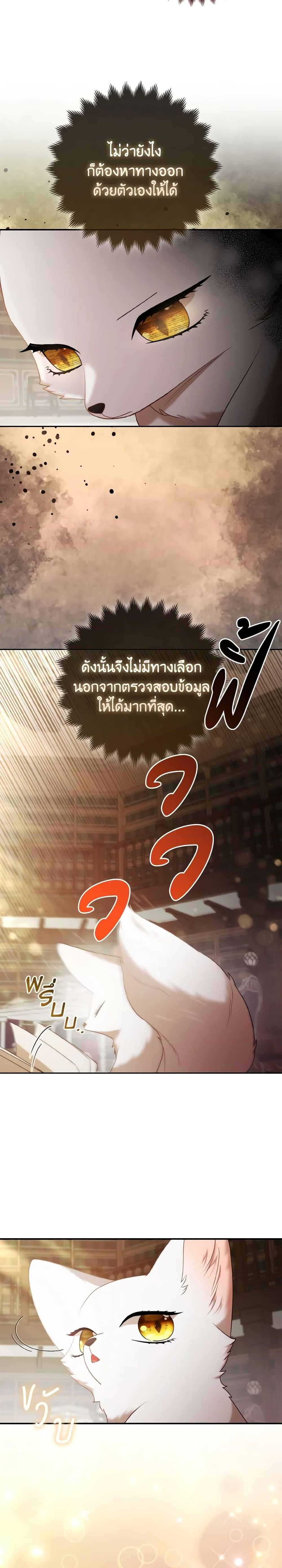 Manga-lc-com อ่านมังงะ อ่านการ์ตูน ออนไลน์ ฟรี The Grand Duke’s Fox Princess ตอนที่ 1 2 3 4 5 6 7 8 9 10 11 12 13 14 ฟรี ไม่มีโฆษณา Manga-lc - อ่าน มังงะ อ่าน การ์ตูน ออนไลน์ อ่านมังงะ ฟรี