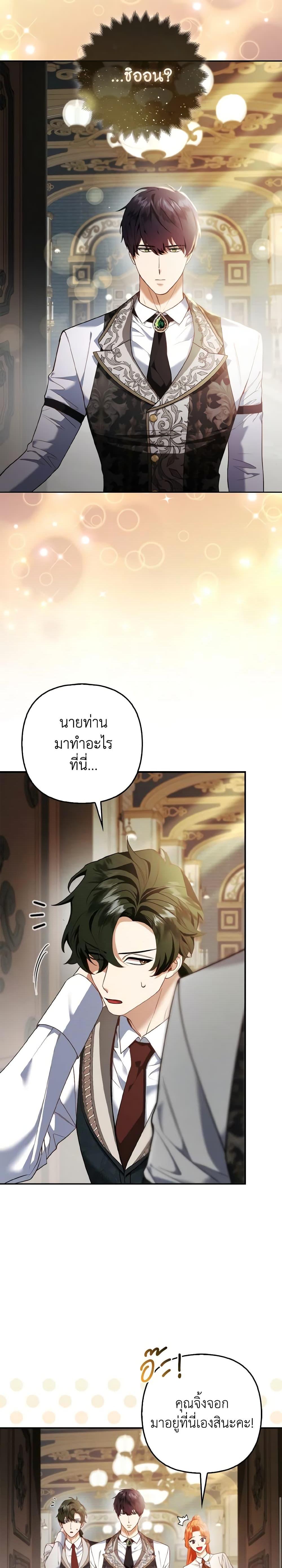 Manga-lc-com อ่านมังงะ อ่านการ์ตูน ออนไลน์ ฟรี The Grand Duke’s Fox Princess ตอนที่ 1 2 3 4 5 6 7 8 9 10 11 12 13 14 ฟรี ไม่มีโฆษณา Manga-lc - อ่าน มังงะ อ่าน การ์ตูน ออนไลน์ อ่านมังงะ ฟรี