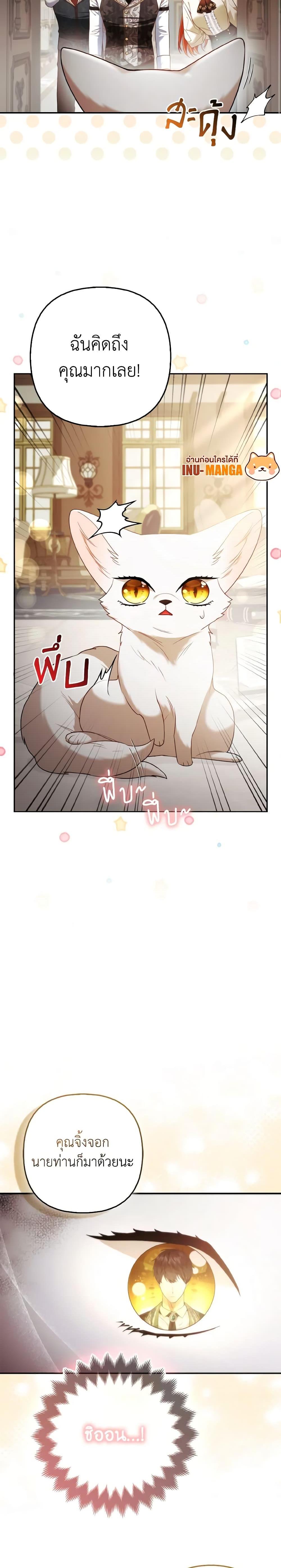 Manga-lc-com อ่านมังงะ อ่านการ์ตูน ออนไลน์ ฟรี The Grand Duke’s Fox Princess ตอนที่ 1 2 3 4 5 6 7 8 9 10 11 12 13 14 ฟรี ไม่มีโฆษณา Manga-lc - อ่าน มังงะ อ่าน การ์ตูน ออนไลน์ อ่านมังงะ ฟรี