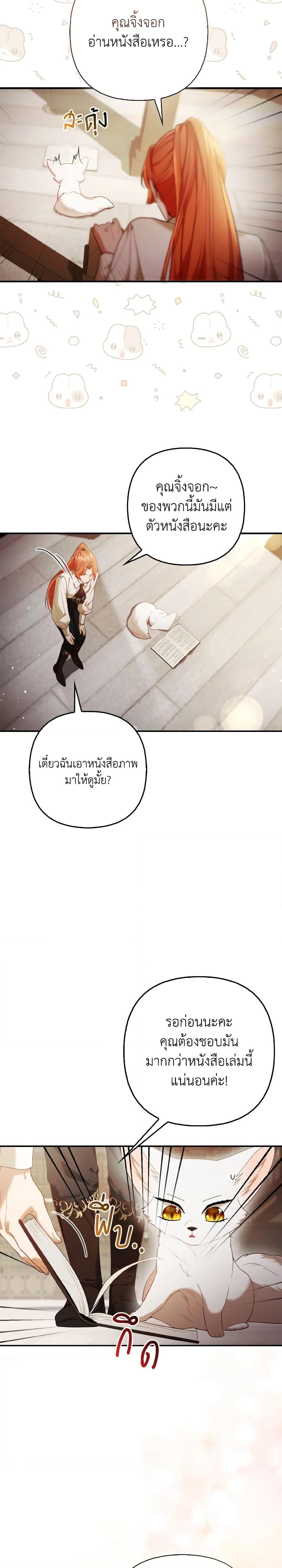 Manga-lc-com อ่านมังงะ อ่านการ์ตูน ออนไลน์ ฟรี The Grand Duke’s Fox Princess ตอนที่ 1 2 3 4 5 6 7 8 9 10 11 12 13 14 ฟรี ไม่มีโฆษณา Manga-lc - อ่าน มังงะ อ่าน การ์ตูน ออนไลน์ อ่านมังงะ ฟรี