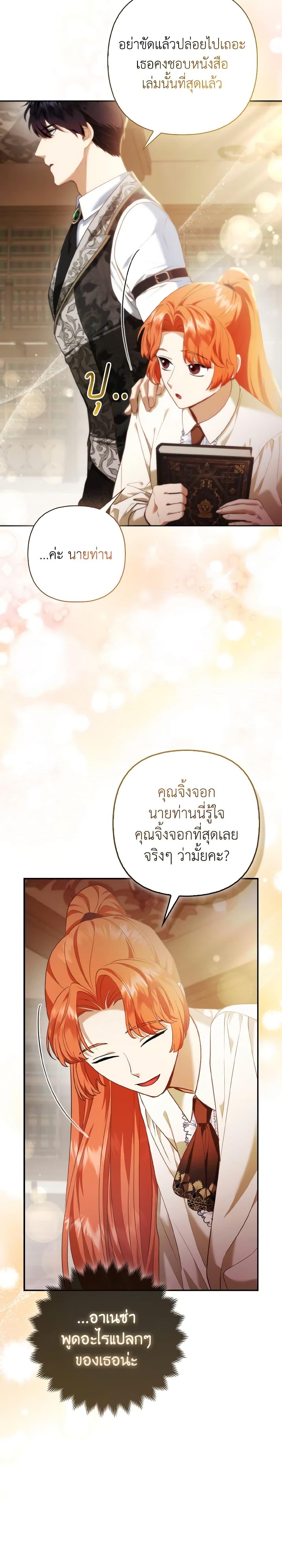 Manga-lc-com อ่านมังงะ อ่านการ์ตูน ออนไลน์ ฟรี The Grand Duke’s Fox Princess ตอนที่ 1 2 3 4 5 6 7 8 9 10 11 12 13 14 ฟรี ไม่มีโฆษณา Manga-lc - อ่าน มังงะ อ่าน การ์ตูน ออนไลน์ อ่านมังงะ ฟรี