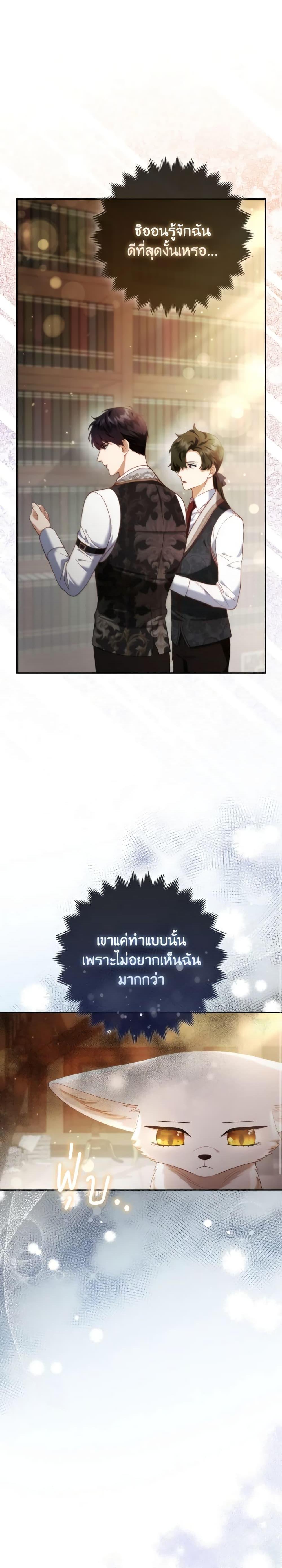 Manga-lc-com อ่านมังงะ อ่านการ์ตูน ออนไลน์ ฟรี The Grand Duke’s Fox Princess ตอนที่ 1 2 3 4 5 6 7 8 9 10 11 12 13 14 ฟรี ไม่มีโฆษณา Manga-lc - อ่าน มังงะ อ่าน การ์ตูน ออนไลน์ อ่านมังงะ ฟรี