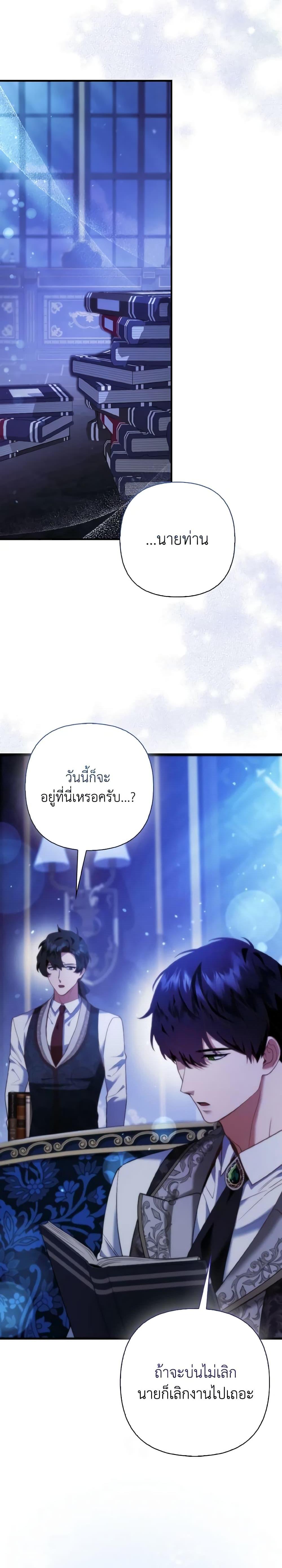 Manga-lc-com อ่านมังงะ อ่านการ์ตูน ออนไลน์ ฟรี The Grand Duke’s Fox Princess ตอนที่ 1 2 3 4 5 6 7 8 9 10 11 12 13 14 ฟรี ไม่มีโฆษณา Manga-lc - อ่าน มังงะ อ่าน การ์ตูน ออนไลน์ อ่านมังงะ ฟรี