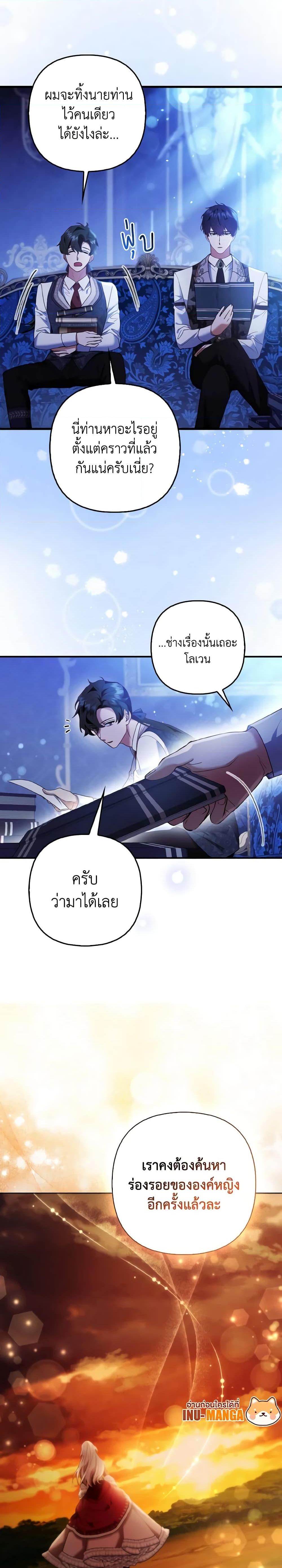 Manga-lc-com อ่านมังงะ อ่านการ์ตูน ออนไลน์ ฟรี The Grand Duke’s Fox Princess ตอนที่ 1 2 3 4 5 6 7 8 9 10 11 12 13 14 ฟรี ไม่มีโฆษณา Manga-lc - อ่าน มังงะ อ่าน การ์ตูน ออนไลน์ อ่านมังงะ ฟรี