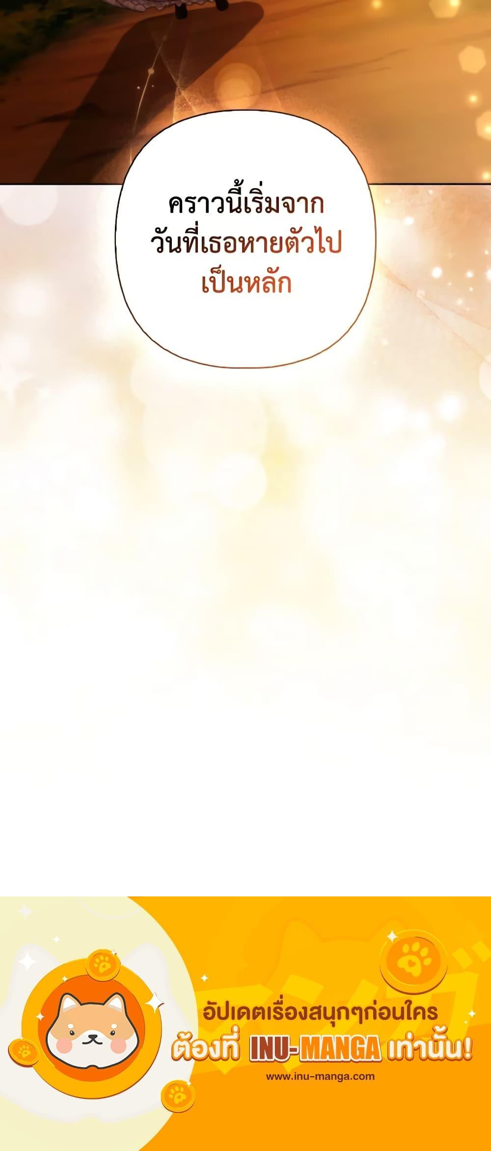 Manga-lc-com อ่านมังงะ อ่านการ์ตูน ออนไลน์ ฟรี The Grand Duke’s Fox Princess ตอนที่ 1 2 3 4 5 6 7 8 9 10 11 12 13 14 ฟรี ไม่มีโฆษณา Manga-lc - อ่าน มังงะ อ่าน การ์ตูน ออนไลน์ อ่านมังงะ ฟรี