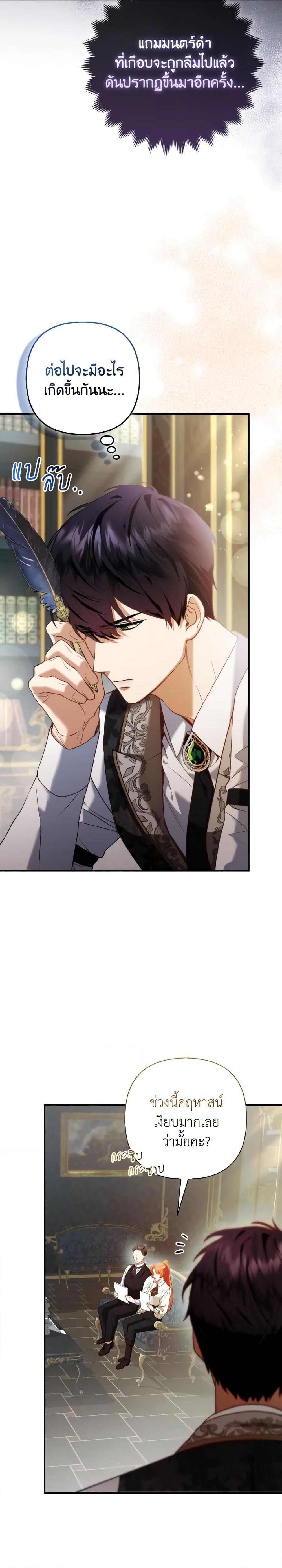 Manga-lc-com อ่านมังงะ อ่านการ์ตูน ออนไลน์ ฟรี The Grand Duke’s Fox Princess ตอนที่ 1 2 3 4 5 6 7 8 9 10 11 12 13 14 ฟรี ไม่มีโฆษณา Manga-lc - อ่าน มังงะ อ่าน การ์ตูน ออนไลน์ อ่านมังงะ ฟรี