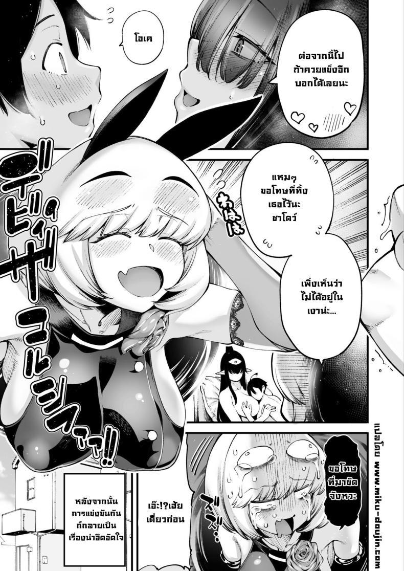 Doujin-Lc- อ่าน โดจิน มังฮวา เกาหลี ญี่ปุ่น จีน แปลไทย ชาโดว์จัง [Sourou Yarou A-Team (Tarakan)] Gome Debi Shadow~o-hen (Debby the Corsifa wa Makezugirai) ตอนที่ 1 2 3 4 5 6 7 8 9 10 11 12 13 14 ฟรี ไม่มีโฆษณา อ่าน โดจิน Manhwa เกาหลี ญี่ปุ่น จีน เรามีครบ คัดมาให้เน้นๆ โดจิน 18+ รับประกันความฟินโดย  Doujin Lc