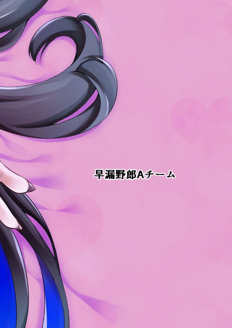 Doujin-Lc- อ่าน โดจิน มังฮวา เกาหลี ญี่ปุ่น จีน แปลไทย ชาโดว์จัง [Sourou Yarou A-Team (Tarakan)] Gome Debi Shadow~o-hen (Debby the Corsifa wa Makezugirai) ตอนที่ 1 2 3 4 5 6 7 8 9 10 11 12 13 14 ฟรี ไม่มีโฆษณา อ่าน โดจิน Manhwa เกาหลี ญี่ปุ่น จีน เรามีครบ คัดมาให้เน้นๆ โดจิน 18+ รับประกันความฟินโดย  Doujin Lc