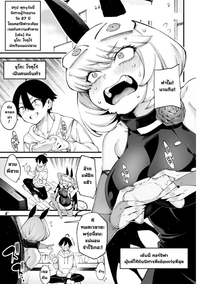 Doujin-Lc- อ่าน โดจิน มังฮวา เกาหลี ญี่ปุ่น จีน แปลไทย ชาโดว์จัง [Sourou Yarou A-Team (Tarakan)] Gome Debi Shadow~o-hen (Debby the Corsifa wa Makezugirai) ตอนที่ 1 2 3 4 5 6 7 8 9 10 11 12 13 14 ฟรี ไม่มีโฆษณา อ่าน โดจิน Manhwa เกาหลี ญี่ปุ่น จีน เรามีครบ คัดมาให้เน้นๆ โดจิน 18+ รับประกันความฟินโดย  Doujin Lc