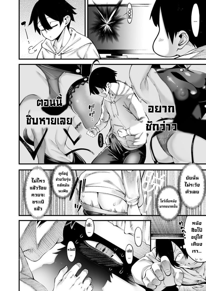 Doujin-Lc- อ่าน โดจิน มังฮวา เกาหลี ญี่ปุ่น จีน แปลไทย ชาโดว์จัง [Sourou Yarou A-Team (Tarakan)] Gome Debi Shadow~o-hen (Debby the Corsifa wa Makezugirai) ตอนที่ 1 2 3 4 5 6 7 8 9 10 11 12 13 14 ฟรี ไม่มีโฆษณา อ่าน โดจิน Manhwa เกาหลี ญี่ปุ่น จีน เรามีครบ คัดมาให้เน้นๆ โดจิน 18+ รับประกันความฟินโดย  Doujin Lc