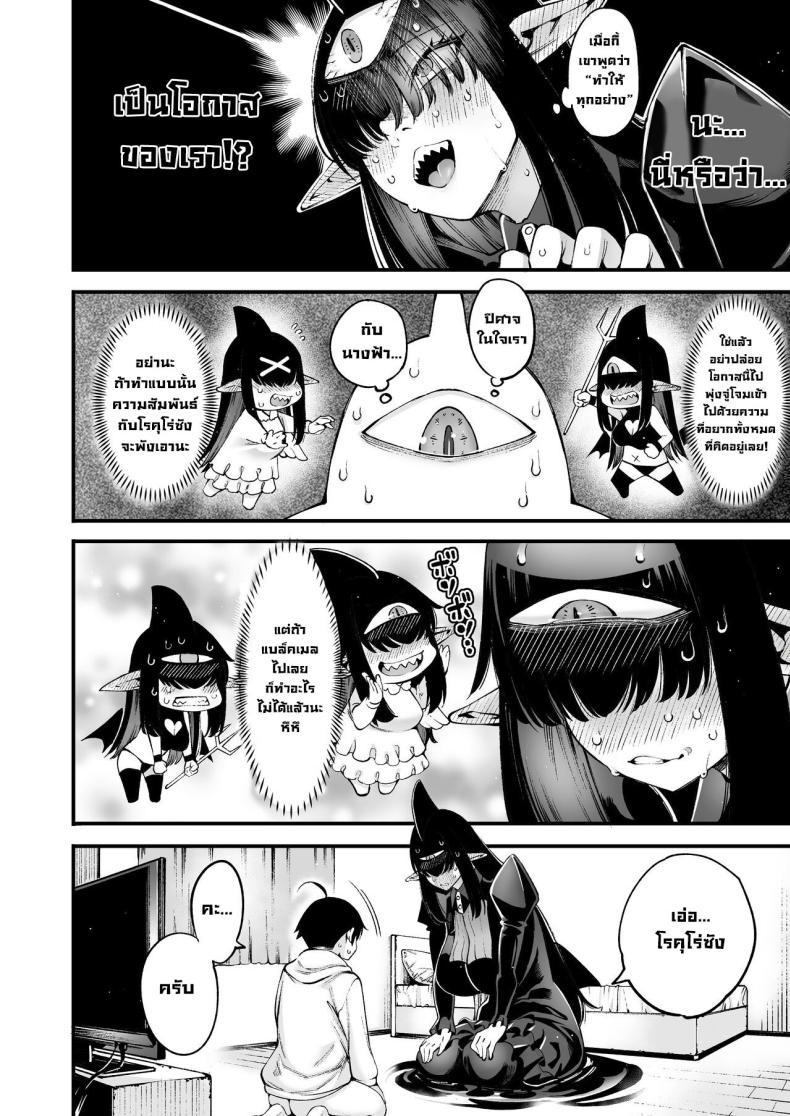 Doujin-Lc- อ่าน โดจิน มังฮวา เกาหลี ญี่ปุ่น จีน แปลไทย ชาโดว์จัง [Sourou Yarou A-Team (Tarakan)] Gome Debi Shadow~o-hen (Debby the Corsifa wa Makezugirai) ตอนที่ 1 2 3 4 5 6 7 8 9 10 11 12 13 14 ฟรี ไม่มีโฆษณา อ่าน โดจิน Manhwa เกาหลี ญี่ปุ่น จีน เรามีครบ คัดมาให้เน้นๆ โดจิน 18+ รับประกันความฟินโดย  Doujin Lc