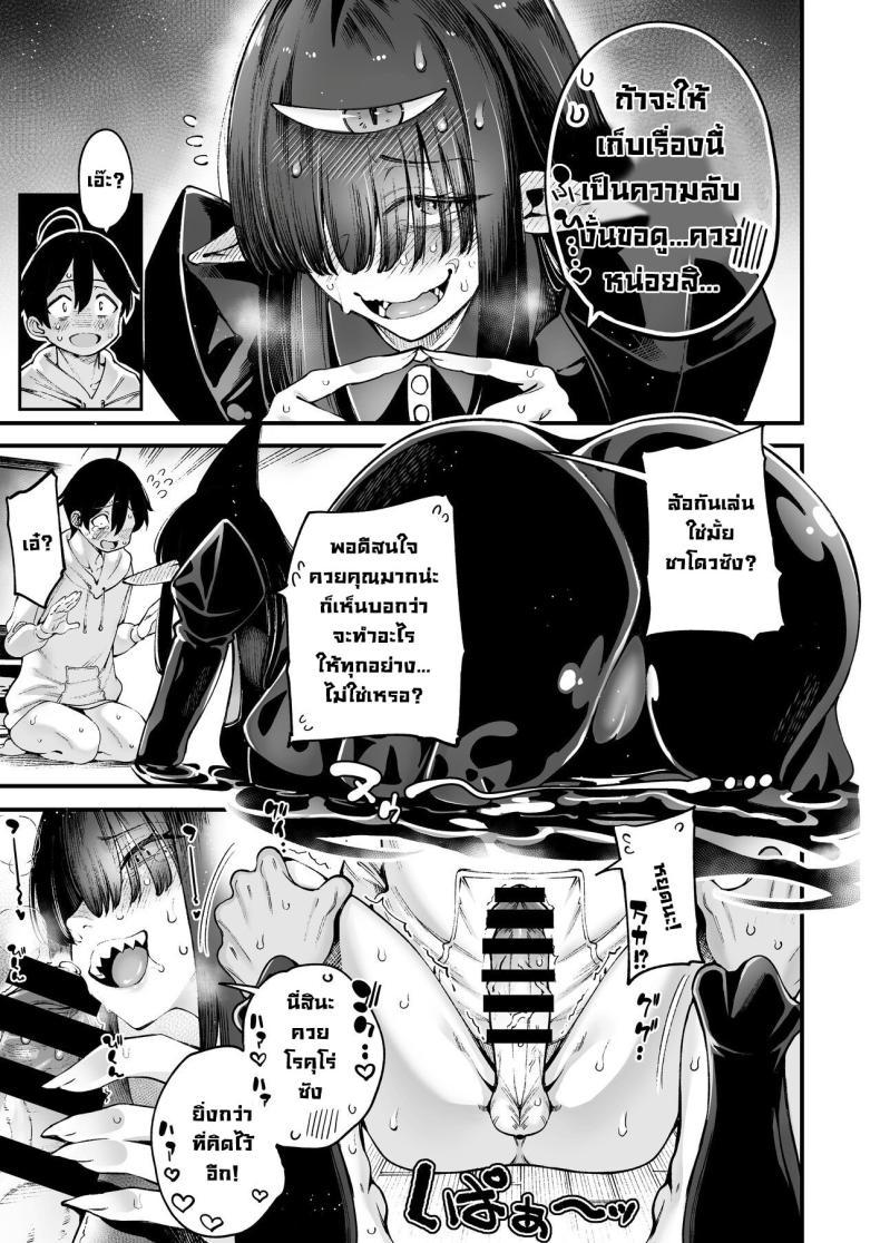 Doujin-Lc- อ่าน โดจิน มังฮวา เกาหลี ญี่ปุ่น จีน แปลไทย ชาโดว์จัง [Sourou Yarou A-Team (Tarakan)] Gome Debi Shadow~o-hen (Debby the Corsifa wa Makezugirai) ตอนที่ 1 2 3 4 5 6 7 8 9 10 11 12 13 14 ฟรี ไม่มีโฆษณา อ่าน โดจิน Manhwa เกาหลี ญี่ปุ่น จีน เรามีครบ คัดมาให้เน้นๆ โดจิน 18+ รับประกันความฟินโดย  Doujin Lc