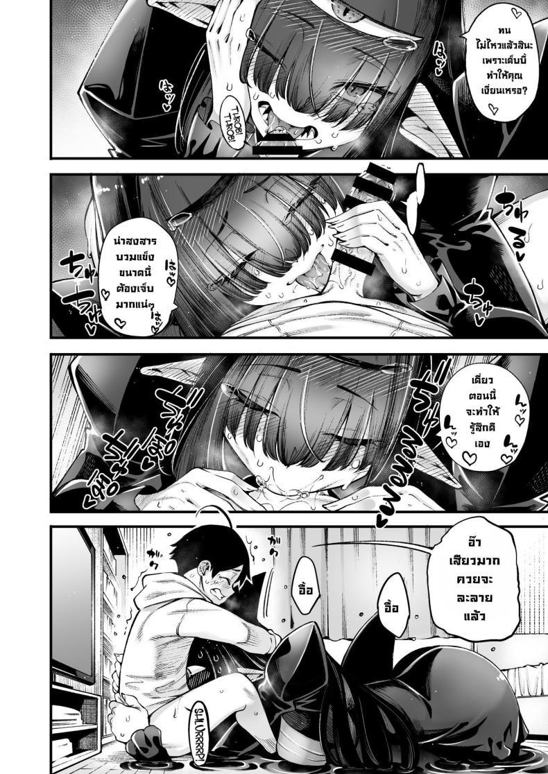 Doujin-Lc- อ่าน โดจิน มังฮวา เกาหลี ญี่ปุ่น จีน แปลไทย ชาโดว์จัง [Sourou Yarou A-Team (Tarakan)] Gome Debi Shadow~o-hen (Debby the Corsifa wa Makezugirai) ตอนที่ 1 2 3 4 5 6 7 8 9 10 11 12 13 14 ฟรี ไม่มีโฆษณา อ่าน โดจิน Manhwa เกาหลี ญี่ปุ่น จีน เรามีครบ คัดมาให้เน้นๆ โดจิน 18+ รับประกันความฟินโดย  Doujin Lc