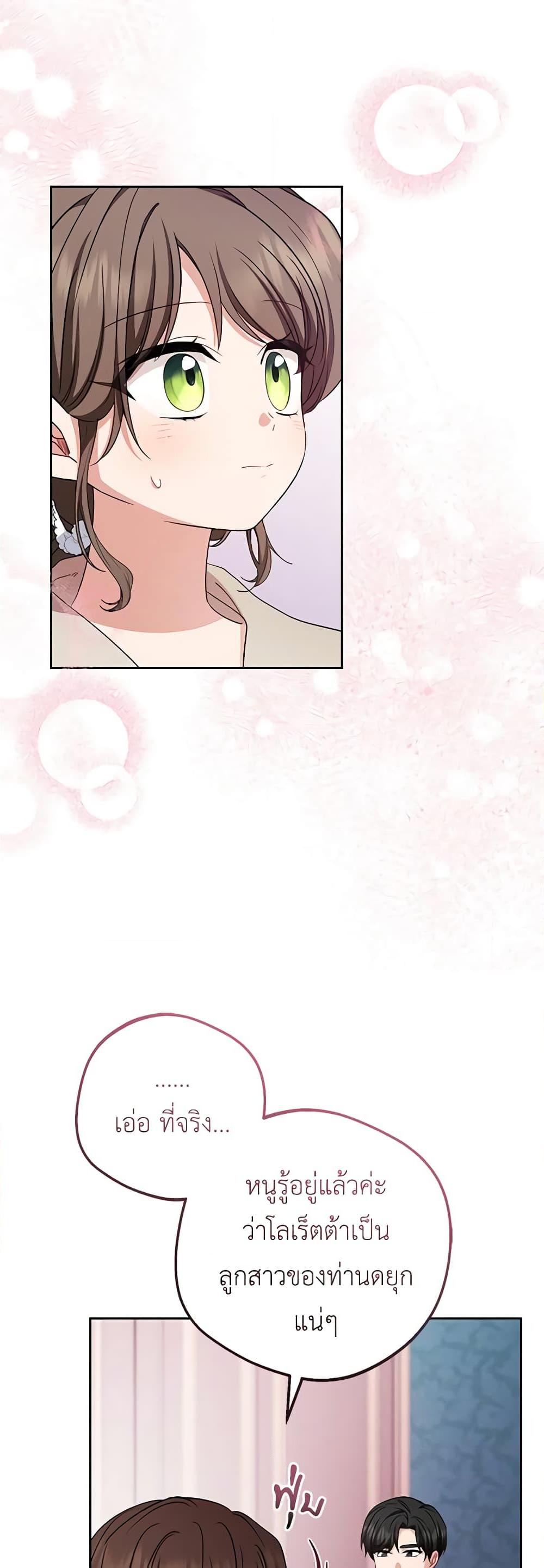 Manga-lc-com อ่านมังงะ อ่านการ์ตูน ออนไลน์ ฟรี The Villainess Is Shy In Receiving Love ตอนที่ 1 2 3 4 5 6 7 8 9 10 11 12 13 14 ฟรี ไม่มีโฆษณา Manga-lc - อ่าน มังงะ อ่าน การ์ตูน ออนไลน์ อ่านมังงะ ฟรี