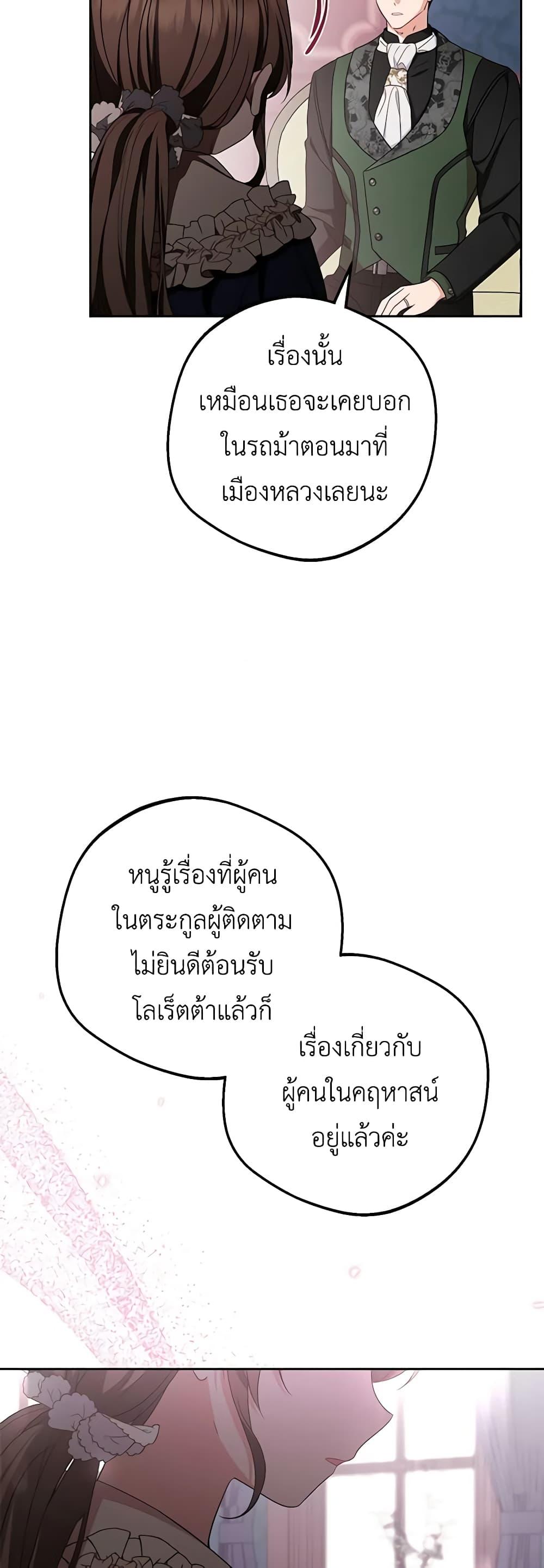 Manga-lc-com อ่านมังงะ อ่านการ์ตูน ออนไลน์ ฟรี The Villainess Is Shy In Receiving Love ตอนที่ 1 2 3 4 5 6 7 8 9 10 11 12 13 14 ฟรี ไม่มีโฆษณา Manga-lc - อ่าน มังงะ อ่าน การ์ตูน ออนไลน์ อ่านมังงะ ฟรี