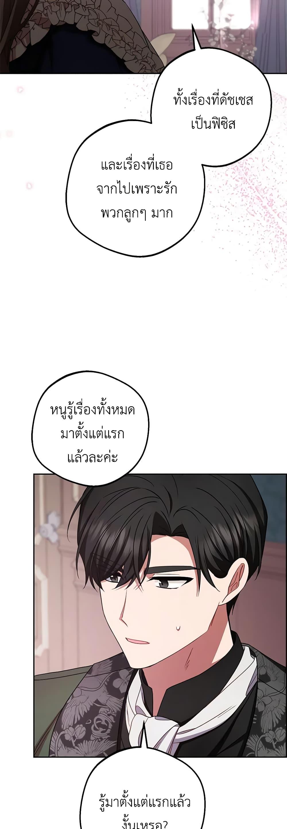 Manga-lc-com อ่านมังงะ อ่านการ์ตูน ออนไลน์ ฟรี The Villainess Is Shy In Receiving Love ตอนที่ 1 2 3 4 5 6 7 8 9 10 11 12 13 14 ฟรี ไม่มีโฆษณา Manga-lc - อ่าน มังงะ อ่าน การ์ตูน ออนไลน์ อ่านมังงะ ฟรี