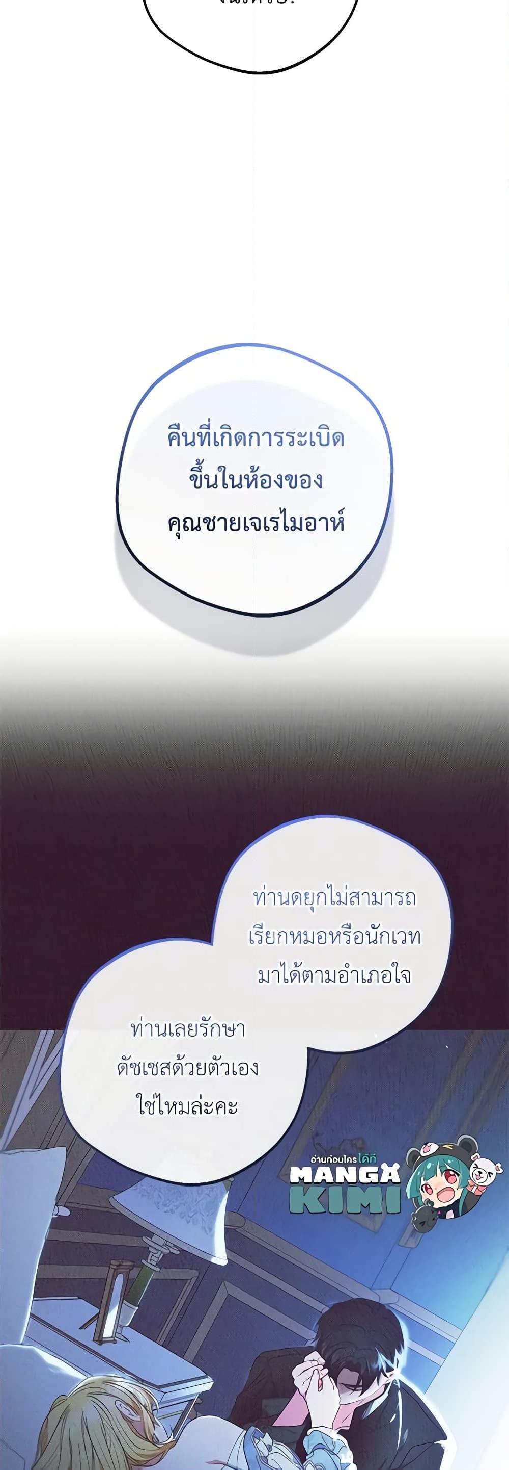 Manga-lc-com อ่านมังงะ อ่านการ์ตูน ออนไลน์ ฟรี The Villainess Is Shy In Receiving Love ตอนที่ 1 2 3 4 5 6 7 8 9 10 11 12 13 14 ฟรี ไม่มีโฆษณา Manga-lc - อ่าน มังงะ อ่าน การ์ตูน ออนไลน์ อ่านมังงะ ฟรี