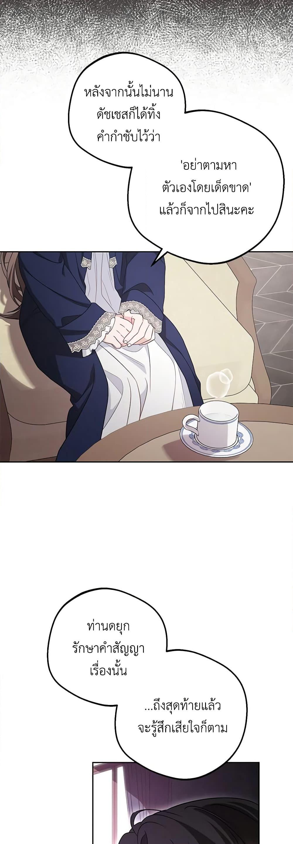 Manga-lc-com อ่านมังงะ อ่านการ์ตูน ออนไลน์ ฟรี The Villainess Is Shy In Receiving Love ตอนที่ 1 2 3 4 5 6 7 8 9 10 11 12 13 14 ฟรี ไม่มีโฆษณา Manga-lc - อ่าน มังงะ อ่าน การ์ตูน ออนไลน์ อ่านมังงะ ฟรี