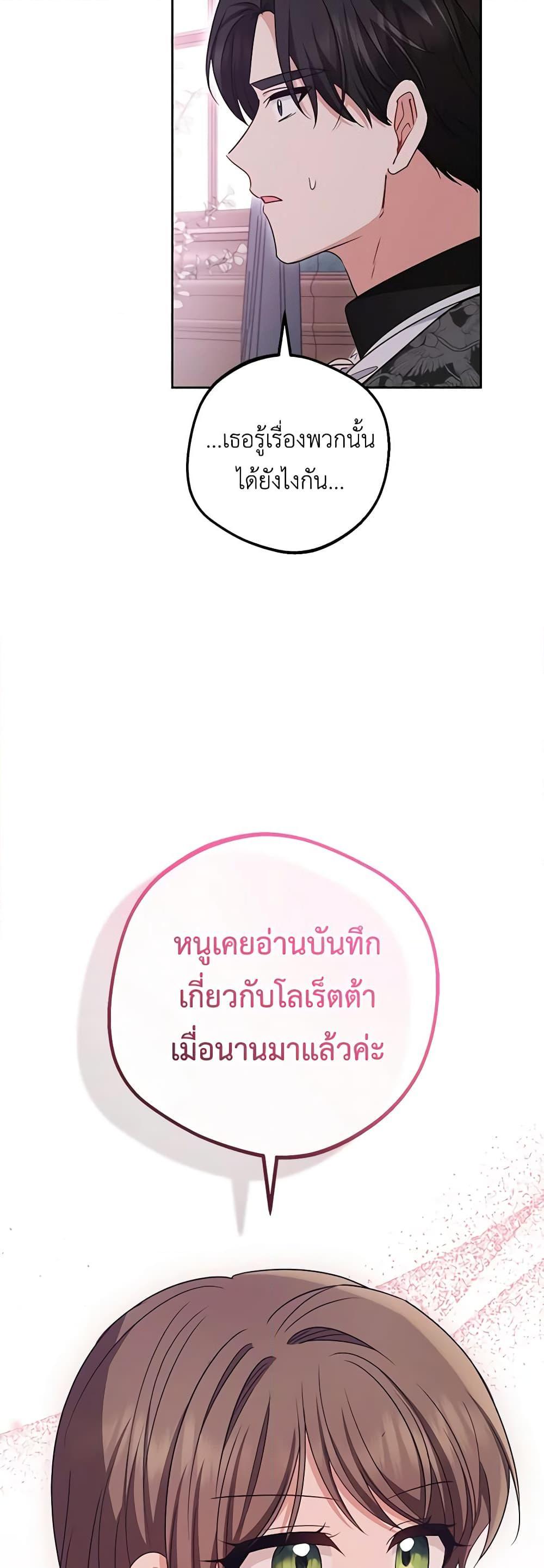 Manga-lc-com อ่านมังงะ อ่านการ์ตูน ออนไลน์ ฟรี The Villainess Is Shy In Receiving Love ตอนที่ 1 2 3 4 5 6 7 8 9 10 11 12 13 14 ฟรี ไม่มีโฆษณา Manga-lc - อ่าน มังงะ อ่าน การ์ตูน ออนไลน์ อ่านมังงะ ฟรี