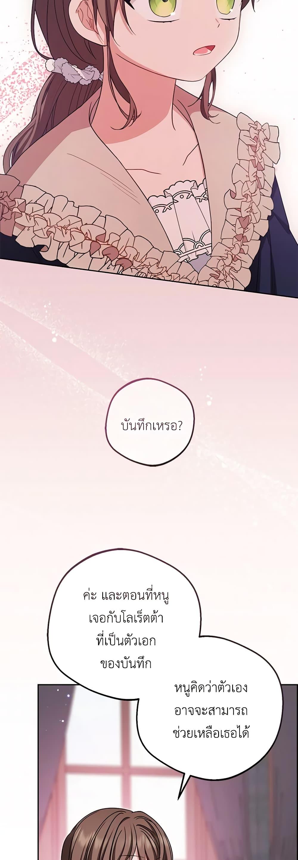Manga-lc-com อ่านมังงะ อ่านการ์ตูน ออนไลน์ ฟรี The Villainess Is Shy In Receiving Love ตอนที่ 1 2 3 4 5 6 7 8 9 10 11 12 13 14 ฟรี ไม่มีโฆษณา Manga-lc - อ่าน มังงะ อ่าน การ์ตูน ออนไลน์ อ่านมังงะ ฟรี