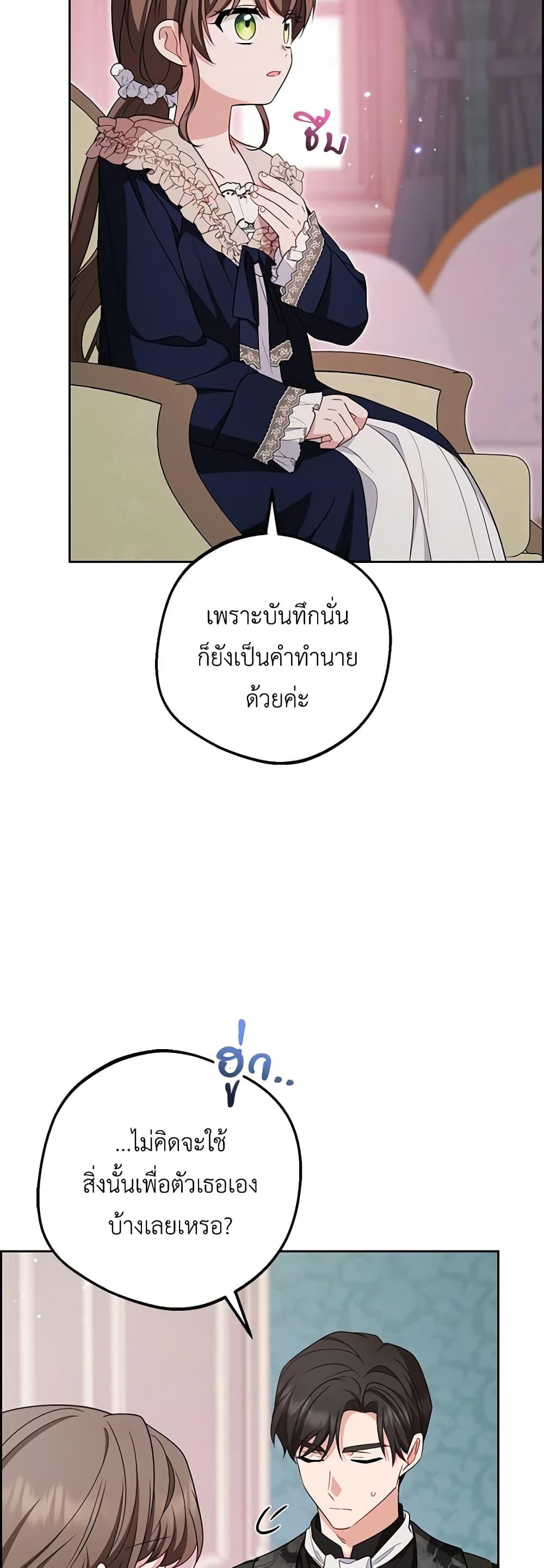 Manga-lc-com อ่านมังงะ อ่านการ์ตูน ออนไลน์ ฟรี The Villainess Is Shy In Receiving Love ตอนที่ 1 2 3 4 5 6 7 8 9 10 11 12 13 14 ฟรี ไม่มีโฆษณา Manga-lc - อ่าน มังงะ อ่าน การ์ตูน ออนไลน์ อ่านมังงะ ฟรี