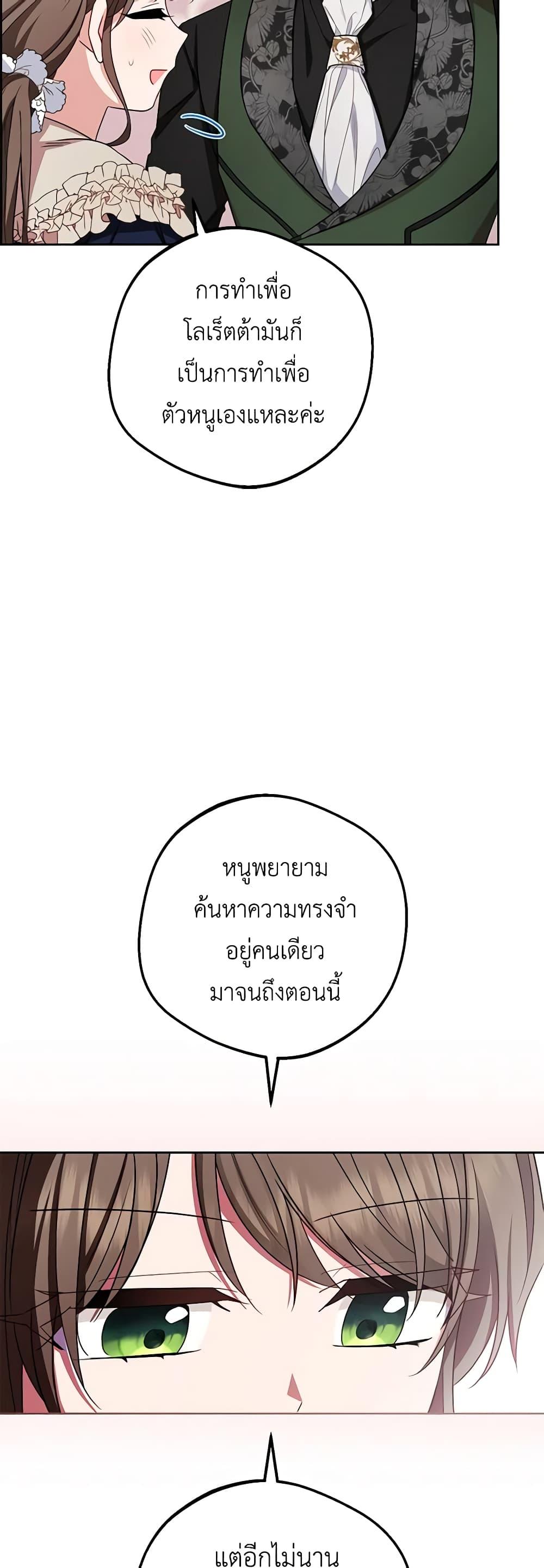 Manga-lc-com อ่านมังงะ อ่านการ์ตูน ออนไลน์ ฟรี The Villainess Is Shy In Receiving Love ตอนที่ 1 2 3 4 5 6 7 8 9 10 11 12 13 14 ฟรี ไม่มีโฆษณา Manga-lc - อ่าน มังงะ อ่าน การ์ตูน ออนไลน์ อ่านมังงะ ฟรี