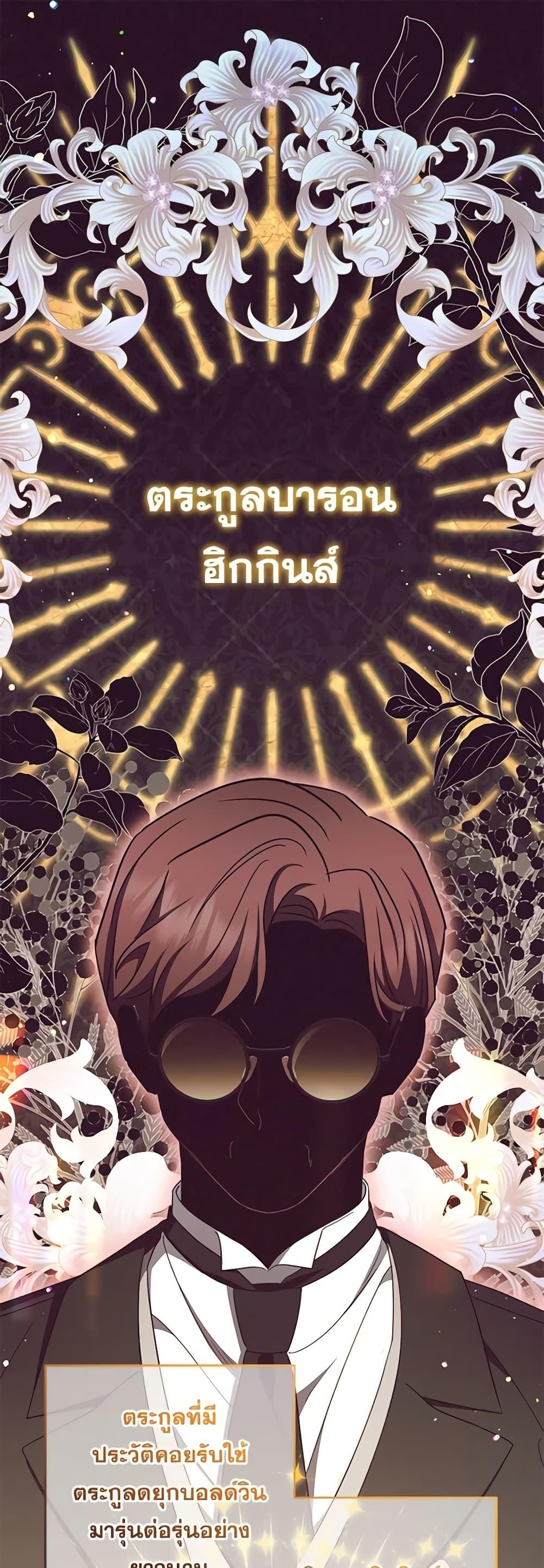 Manga-lc-com อ่านมังงะ อ่านการ์ตูน ออนไลน์ ฟรี The Villainess Is Shy In Receiving Love ตอนที่ 1 2 3 4 5 6 7 8 9 10 11 12 13 14 ฟรี ไม่มีโฆษณา Manga-lc - อ่าน มังงะ อ่าน การ์ตูน ออนไลน์ อ่านมังงะ ฟรี