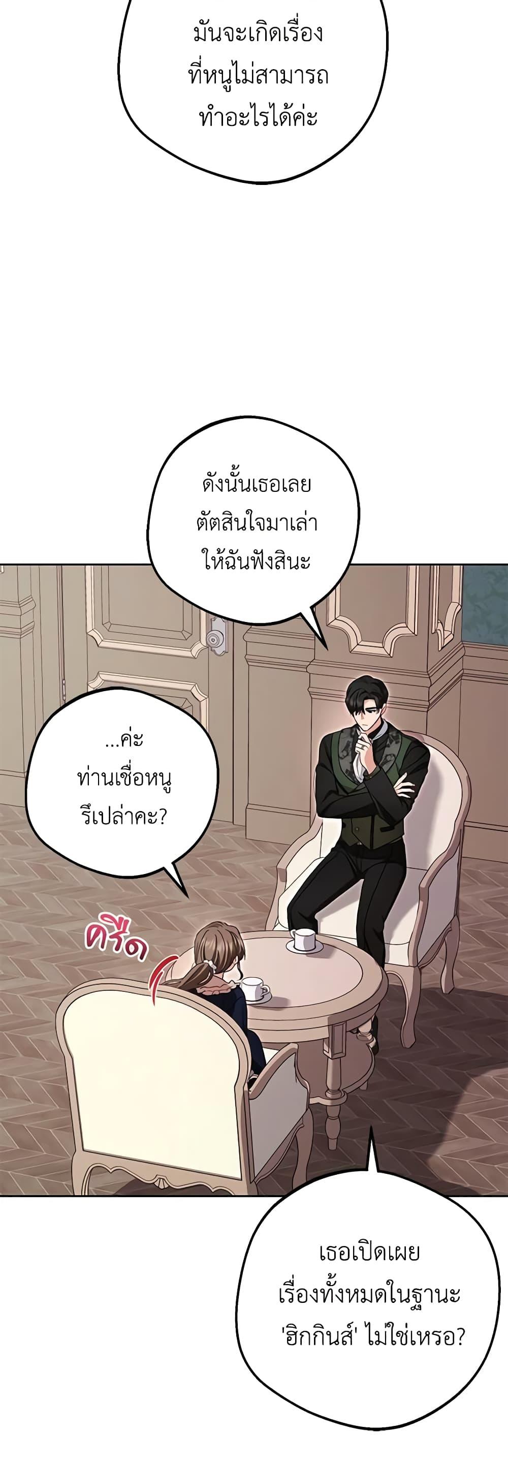 Manga-lc-com อ่านมังงะ อ่านการ์ตูน ออนไลน์ ฟรี The Villainess Is Shy In Receiving Love ตอนที่ 1 2 3 4 5 6 7 8 9 10 11 12 13 14 ฟรี ไม่มีโฆษณา Manga-lc - อ่าน มังงะ อ่าน การ์ตูน ออนไลน์ อ่านมังงะ ฟรี