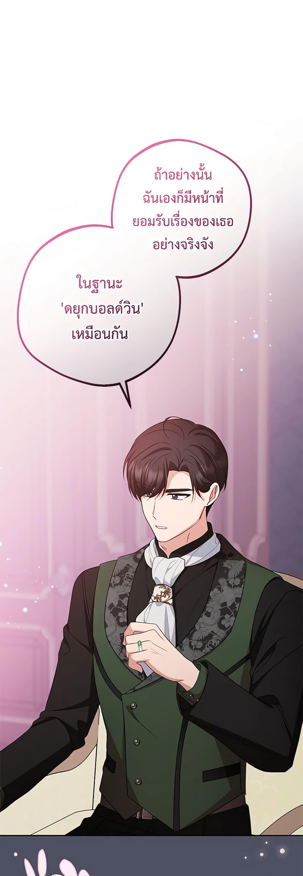 Manga-lc-com อ่านมังงะ อ่านการ์ตูน ออนไลน์ ฟรี The Villainess Is Shy In Receiving Love ตอนที่ 1 2 3 4 5 6 7 8 9 10 11 12 13 14 ฟรี ไม่มีโฆษณา Manga-lc - อ่าน มังงะ อ่าน การ์ตูน ออนไลน์ อ่านมังงะ ฟรี