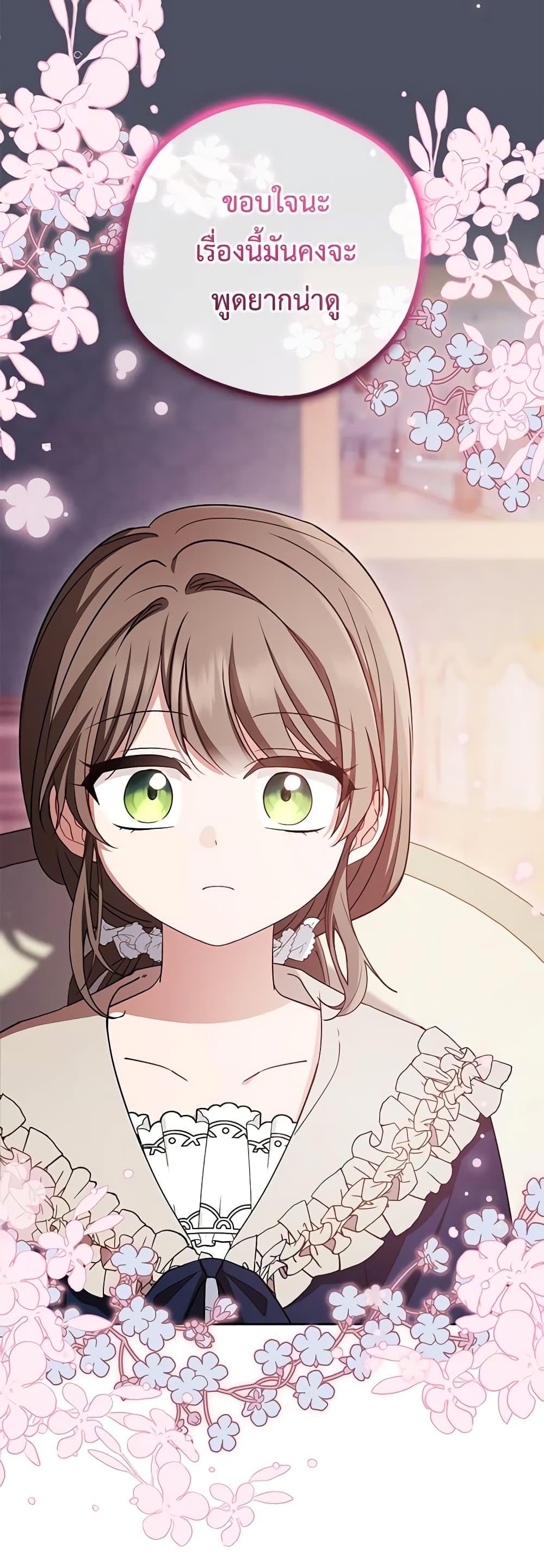 Manga-lc-com อ่านมังงะ อ่านการ์ตูน ออนไลน์ ฟรี The Villainess Is Shy In Receiving Love ตอนที่ 1 2 3 4 5 6 7 8 9 10 11 12 13 14 ฟรี ไม่มีโฆษณา Manga-lc - อ่าน มังงะ อ่าน การ์ตูน ออนไลน์ อ่านมังงะ ฟรี