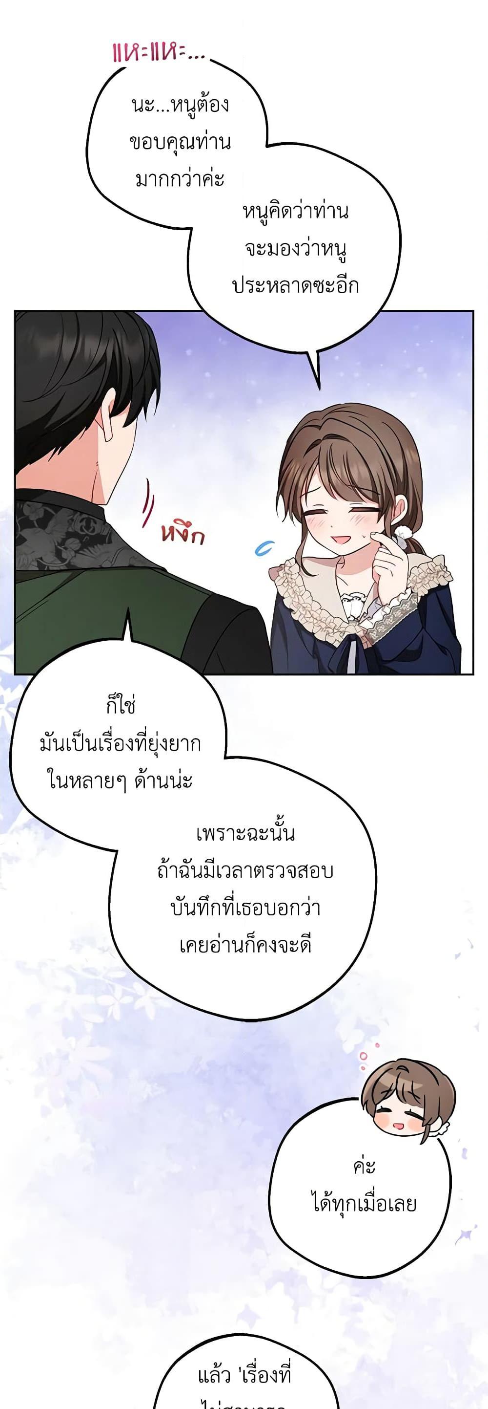 Manga-lc-com อ่านมังงะ อ่านการ์ตูน ออนไลน์ ฟรี The Villainess Is Shy In Receiving Love ตอนที่ 1 2 3 4 5 6 7 8 9 10 11 12 13 14 ฟรี ไม่มีโฆษณา Manga-lc - อ่าน มังงะ อ่าน การ์ตูน ออนไลน์ อ่านมังงะ ฟรี