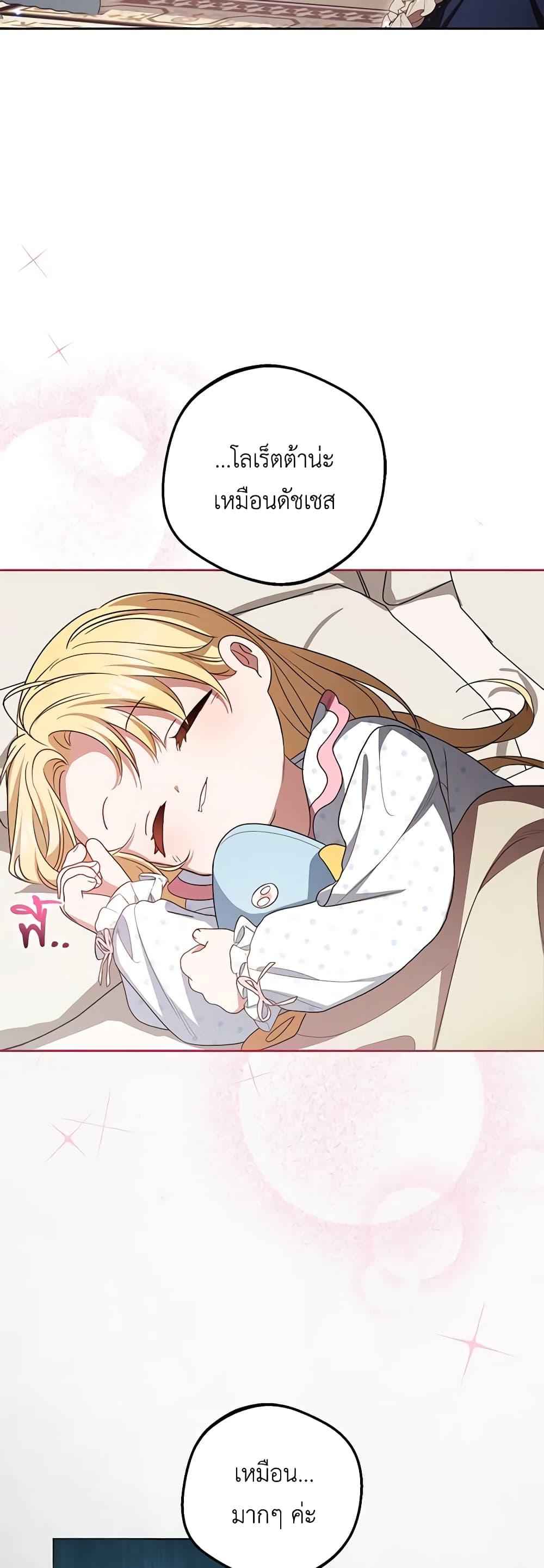 Manga-lc-com อ่านมังงะ อ่านการ์ตูน ออนไลน์ ฟรี The Villainess Is Shy In Receiving Love ตอนที่ 1 2 3 4 5 6 7 8 9 10 11 12 13 14 ฟรี ไม่มีโฆษณา Manga-lc - อ่าน มังงะ อ่าน การ์ตูน ออนไลน์ อ่านมังงะ ฟรี