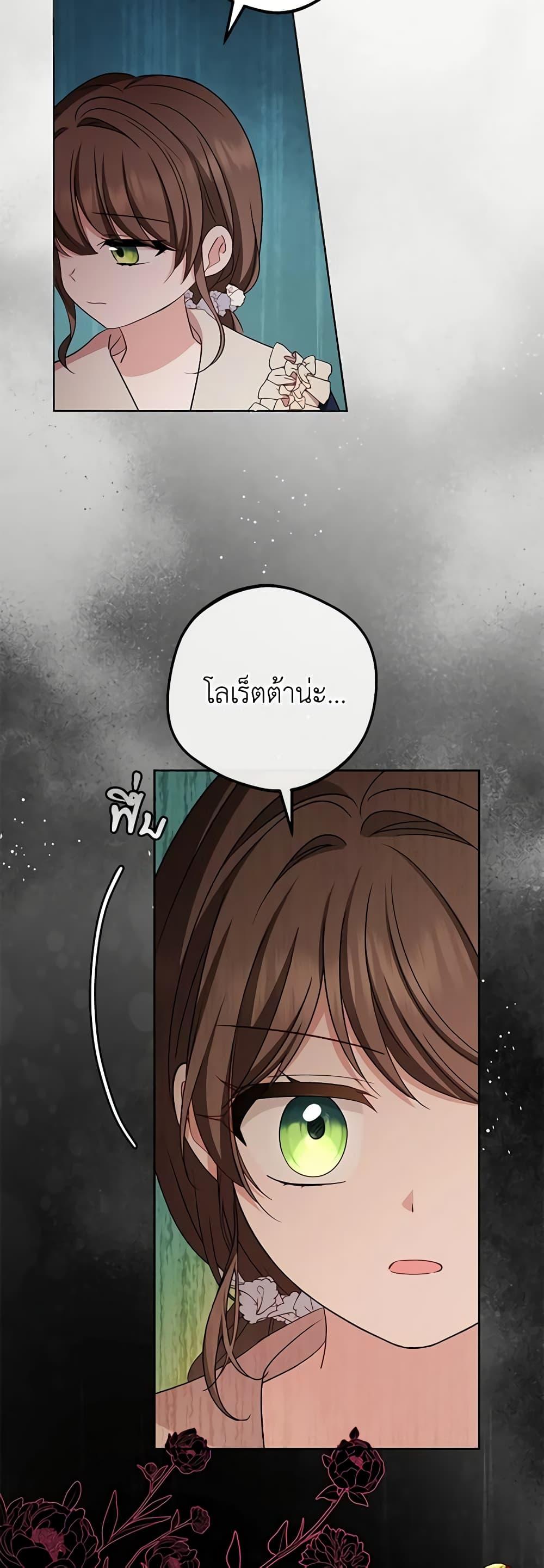 Manga-lc-com อ่านมังงะ อ่านการ์ตูน ออนไลน์ ฟรี The Villainess Is Shy In Receiving Love ตอนที่ 1 2 3 4 5 6 7 8 9 10 11 12 13 14 ฟรี ไม่มีโฆษณา Manga-lc - อ่าน มังงะ อ่าน การ์ตูน ออนไลน์ อ่านมังงะ ฟรี