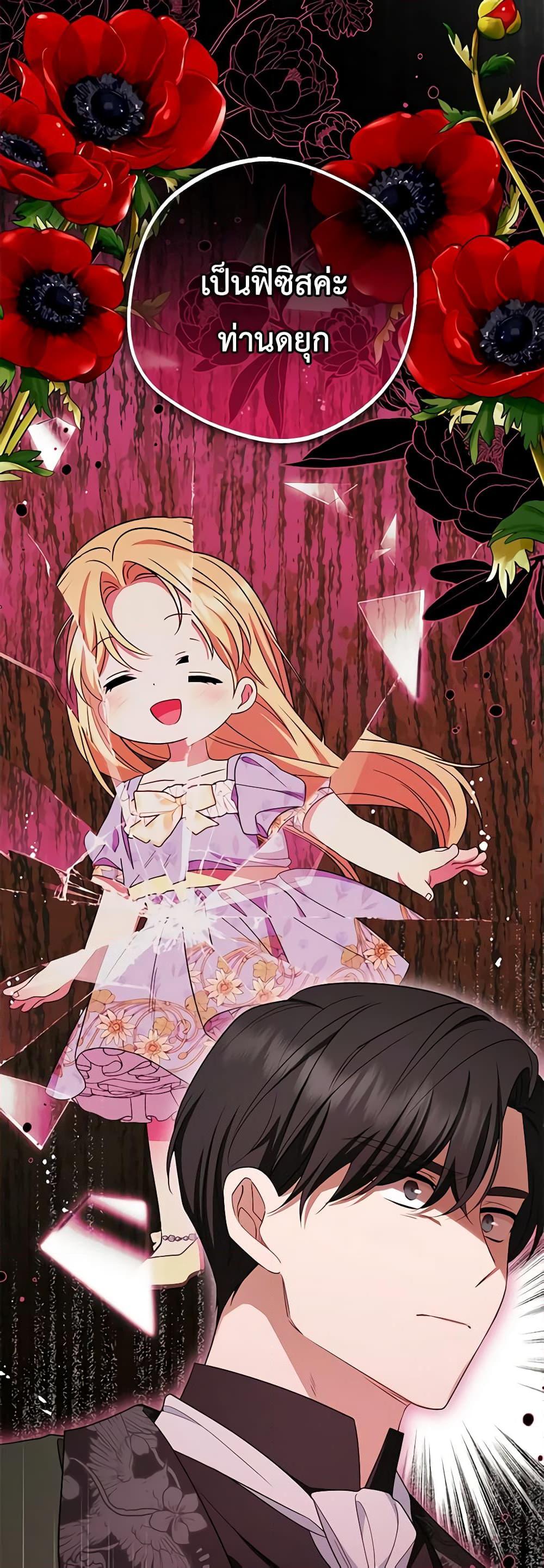 Manga-lc-com อ่านมังงะ อ่านการ์ตูน ออนไลน์ ฟรี The Villainess Is Shy In Receiving Love ตอนที่ 1 2 3 4 5 6 7 8 9 10 11 12 13 14 ฟรี ไม่มีโฆษณา Manga-lc - อ่าน มังงะ อ่าน การ์ตูน ออนไลน์ อ่านมังงะ ฟรี