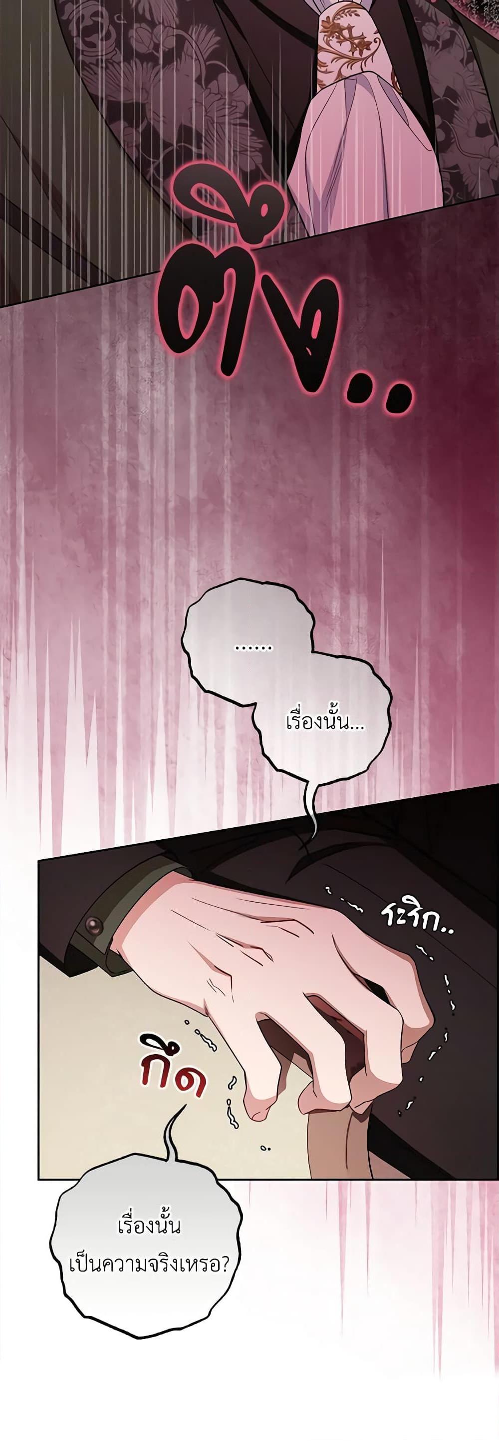 Manga-lc-com อ่านมังงะ อ่านการ์ตูน ออนไลน์ ฟรี The Villainess Is Shy In Receiving Love ตอนที่ 1 2 3 4 5 6 7 8 9 10 11 12 13 14 ฟรี ไม่มีโฆษณา Manga-lc - อ่าน มังงะ อ่าน การ์ตูน ออนไลน์ อ่านมังงะ ฟรี