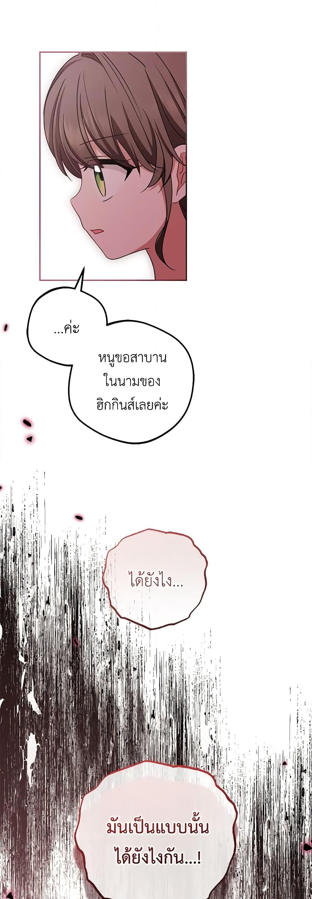 Manga-lc-com อ่านมังงะ อ่านการ์ตูน ออนไลน์ ฟรี The Villainess Is Shy In Receiving Love ตอนที่ 1 2 3 4 5 6 7 8 9 10 11 12 13 14 ฟรี ไม่มีโฆษณา Manga-lc - อ่าน มังงะ อ่าน การ์ตูน ออนไลน์ อ่านมังงะ ฟรี