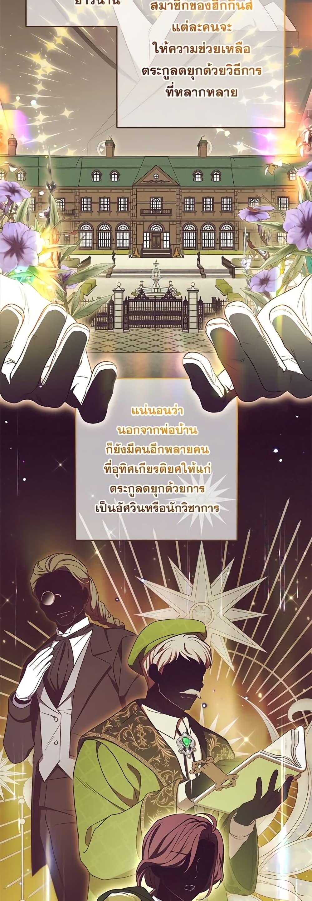 Manga-lc-com อ่านมังงะ อ่านการ์ตูน ออนไลน์ ฟรี The Villainess Is Shy In Receiving Love ตอนที่ 1 2 3 4 5 6 7 8 9 10 11 12 13 14 ฟรี ไม่มีโฆษณา Manga-lc - อ่าน มังงะ อ่าน การ์ตูน ออนไลน์ อ่านมังงะ ฟรี