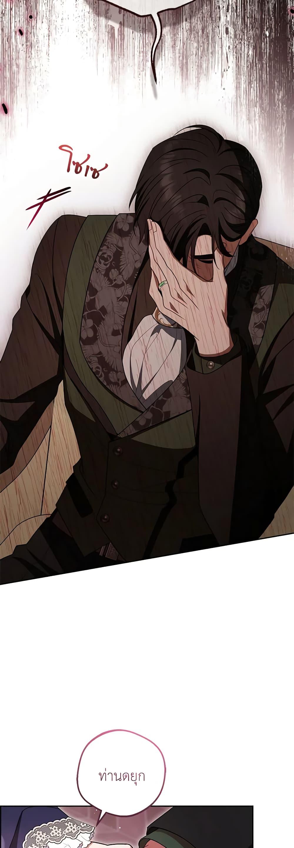 Manga-lc-com อ่านมังงะ อ่านการ์ตูน ออนไลน์ ฟรี The Villainess Is Shy In Receiving Love ตอนที่ 1 2 3 4 5 6 7 8 9 10 11 12 13 14 ฟรี ไม่มีโฆษณา Manga-lc - อ่าน มังงะ อ่าน การ์ตูน ออนไลน์ อ่านมังงะ ฟรี