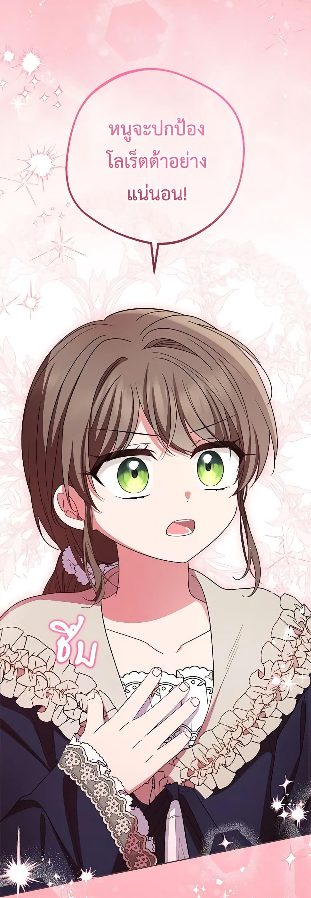 Manga-lc-com อ่านมังงะ อ่านการ์ตูน ออนไลน์ ฟรี The Villainess Is Shy In Receiving Love ตอนที่ 1 2 3 4 5 6 7 8 9 10 11 12 13 14 ฟรี ไม่มีโฆษณา Manga-lc - อ่าน มังงะ อ่าน การ์ตูน ออนไลน์ อ่านมังงะ ฟรี